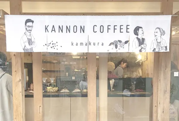 KANNON COFFEE kamakuraの写真・動画_image_321466