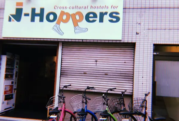 J-Hoppers Osaka Guesthouse ジェイホッパーズ大阪ゲストハウスの写真・動画_image_321650