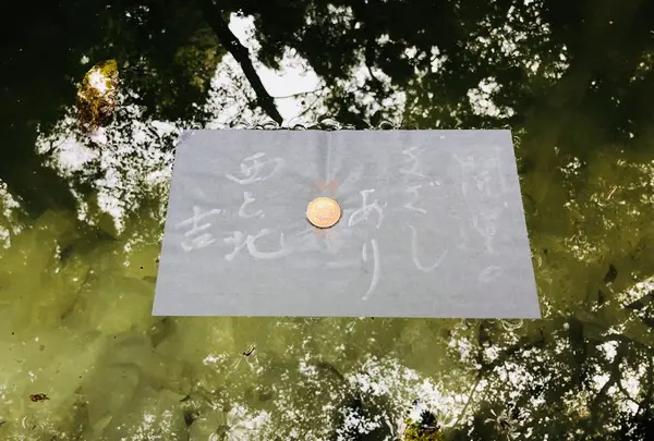 八重垣神社の写真・動画_image_324975