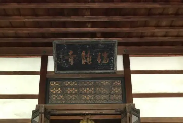 射水神社の写真・動画_image_326949