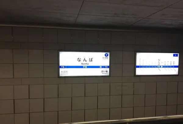 奈良駅の写真・動画_image_327274