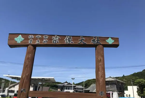 宗像大社の写真・動画_image_327596