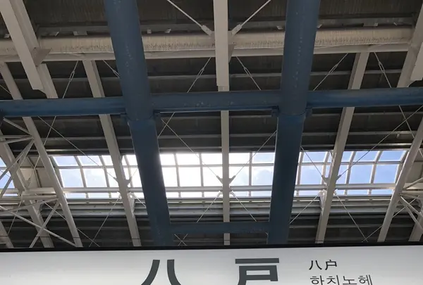 八戸駅の写真・動画_image_338497