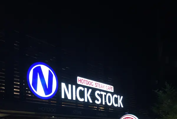 NICK STOCKの写真・動画_image_342411