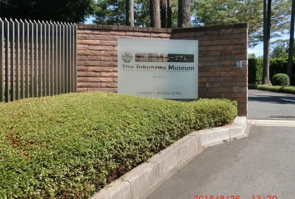 徳川ミュージアムの写真・動画_image_421536