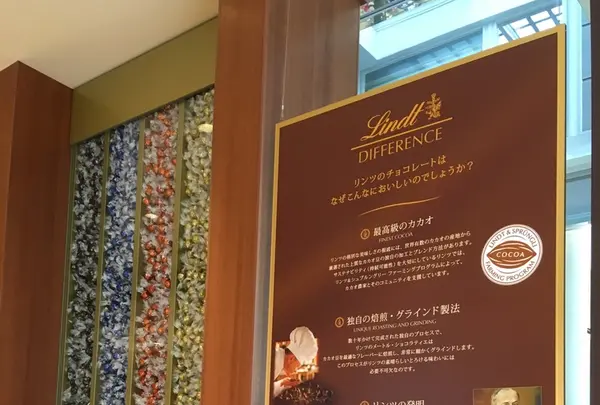 リンツ ショコラ カフェ 自由ヶ丘店の写真・動画_image_427106
