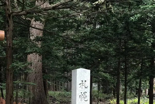 北海道神宮の写真・動画_image_460302