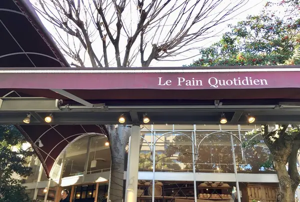 Le Pain Quotidien (ル・パン・コティディアン) 芝公園店の写真・動画_image_478938
