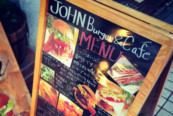 JOHN Burger &Cafe（ジョンバーガー&カフェ）の写真・動画_image_488448