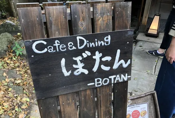 KITAYA Ryokan (文化財の宿旅館喜多屋 ) + Cafe&Dining BOTAN (ぼたん)の写真・動画_image_491267