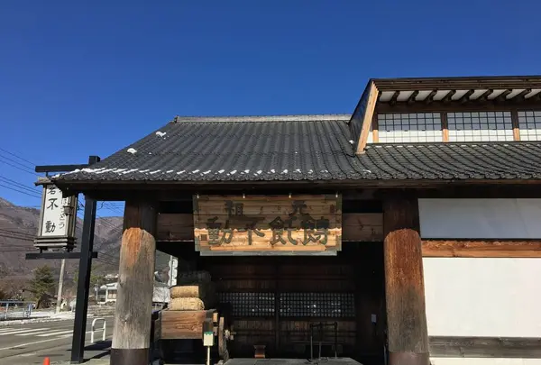 ほうとう不動 河口湖北本店の写真・動画_image_500471