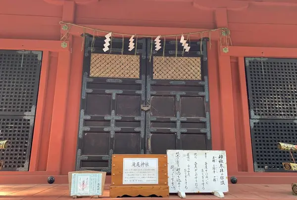 滝尾神社の写真・動画_image_518841
