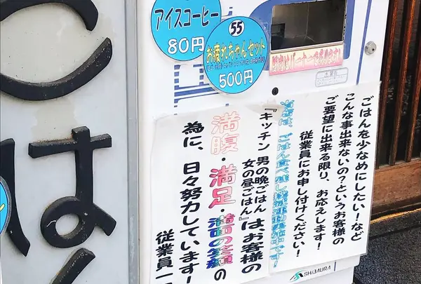 キッチン男の晩ごはん 女の昼ごはんの写真・動画_image_523493