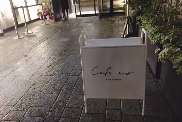 【閉店】cafe no.（カフェナンバー） 原宿店の写真・動画_image_534748