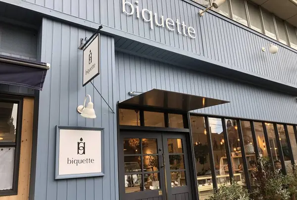 biquette(ビケット) [ ケーキ・洋菓子・ジャム・生菓子・焼き菓子・タルト・伝統菓子・イートイン・カフェ ]の写真・動画_image_543352