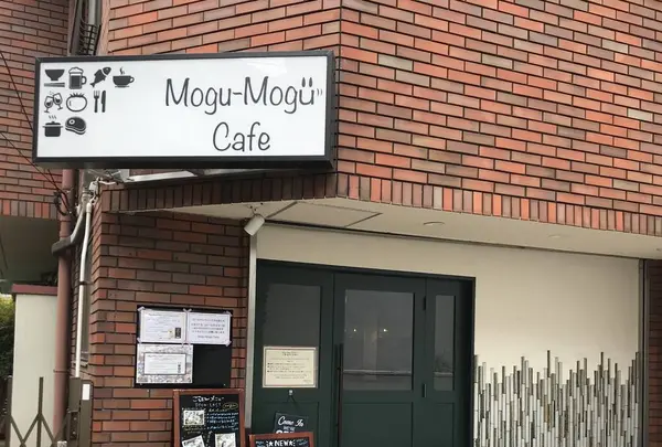 Mogu‐Mogu Cafeの写真・動画_image_551760