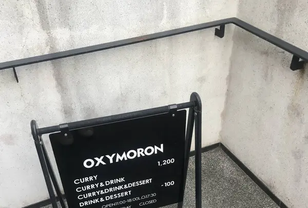 オクシモロン コマチ（OXYMORON komachi）の写真・動画_image_557521