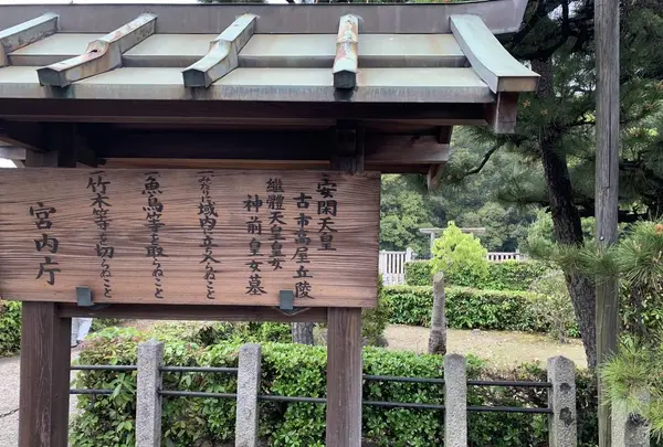 安閑天皇古市高屋丘陵の写真・動画_image_557655