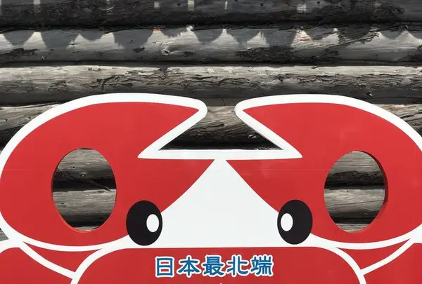 間宮堂の写真・動画_image_563925