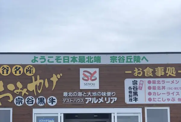 ゲストハウスアルメリアの写真・動画_image_563941