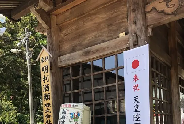 常陸第三宮 吉田神社の写真・動画_image_566397