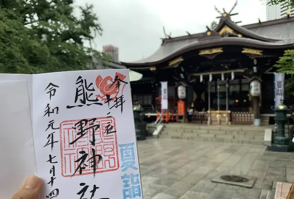 熊野神社（十二社熊野神社）の写真・動画_image_610300