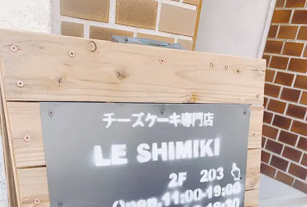 LE SHIMIKIの写真・動画_image_649737
