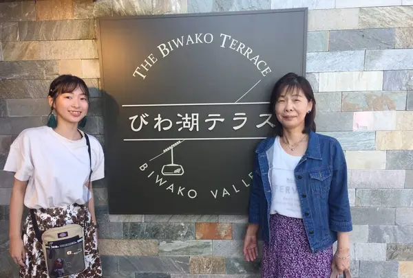 びわ湖テラス THE Biwako Terraceの写真・動画_image_666859
