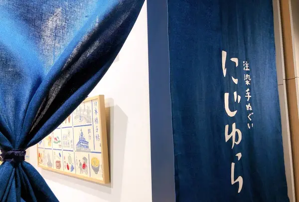 注染手ぬぐいにじゆら コレド室町テラス店の写真・動画_image_682193
