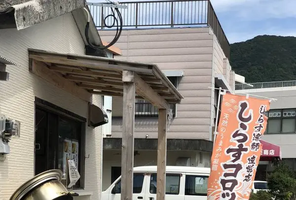 豊洋丸の写真・動画_image_701617