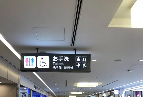 成田空港第1ターミナル第4サテライト ANA DUTY & TAX FREE SHOPの写真・動画_image_702604