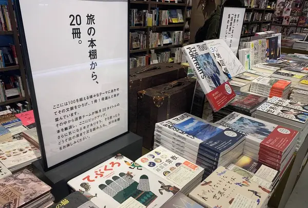 スターバックス コーヒー TSUTAYA BOOKSTORE 渋谷スクランブルスクエア店の写真・動画_image_703789