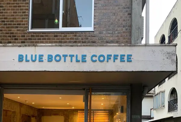 ブルーボトルコーヒー（Blue Bottle Coffee）三軒茶屋店の写真・動画_image_719025
