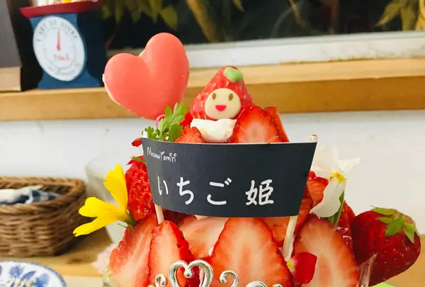 マコハハ トミティ デザインケーキの写真・動画_image_731098