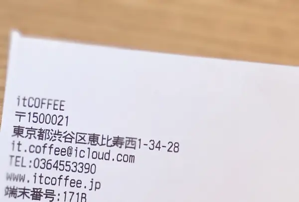 it COFFEEの写真・動画_image_741008