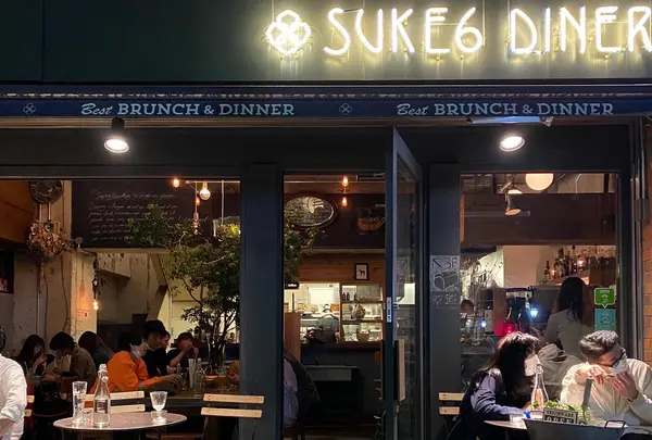 Suke6 Dinerの写真・動画_image_750172