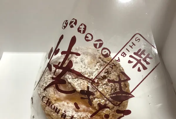 ビスキュイの写真・動画_image_759303