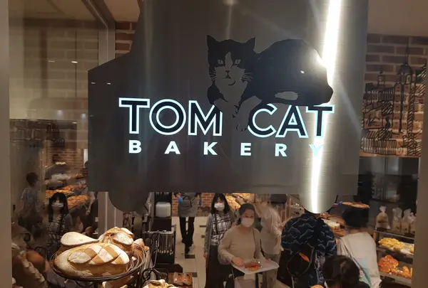 トムキャットベーカリー 横浜店/TOMCAT BAKERYの写真・動画_image_772584