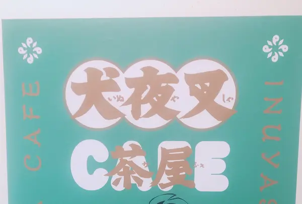 THE GUEST cafe＆diner 大阪の写真・動画_image_788683