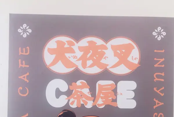 THE GUEST cafe＆diner 大阪の写真・動画_image_788685