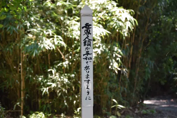 東湖八坂神社の写真・動画_image_799080