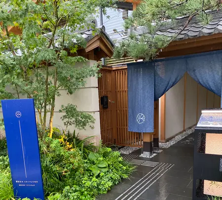 ONSEN RYOKAN YUEN SHINJUKU（温泉旅館　由縁　新宿）の写真・動画_image_809497