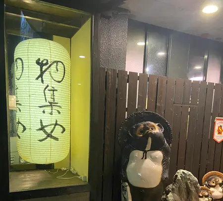 物集女(もずめ)の写真・動画_image_816158