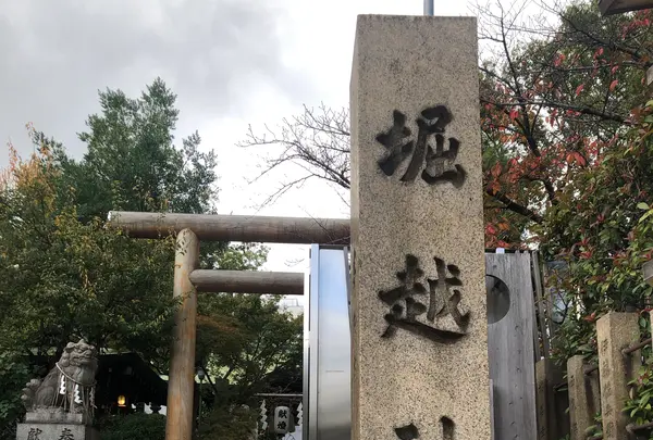 堀越神社の写真・動画_image_846683