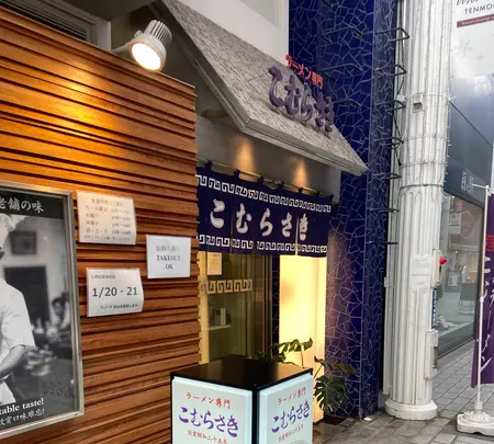 こむらさきの写真・動画_image_866632