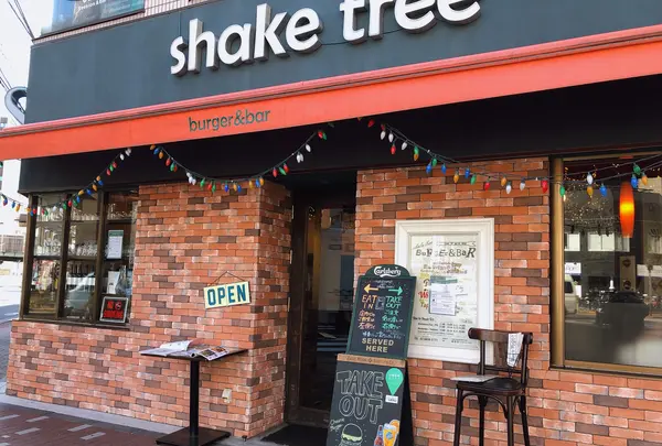 Shake Tree Burger & Bar（シェイクツリー バーガー＆バー）の写真・動画_image_878254