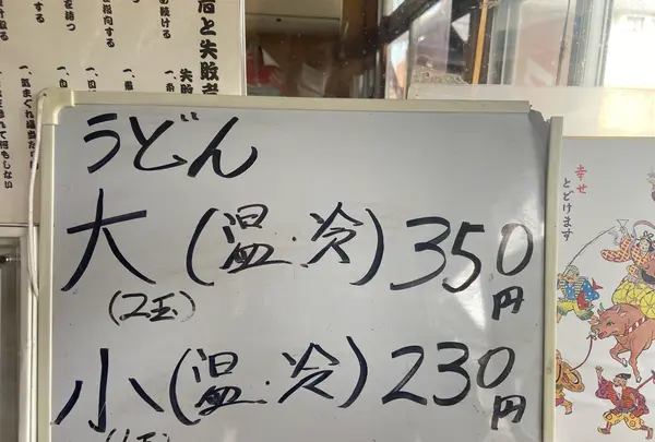 須崎食料品店の写真・動画_image_889355