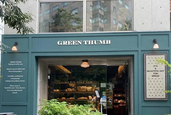 GREEN THUMB（グリーン サム）の写真・動画_image_911968