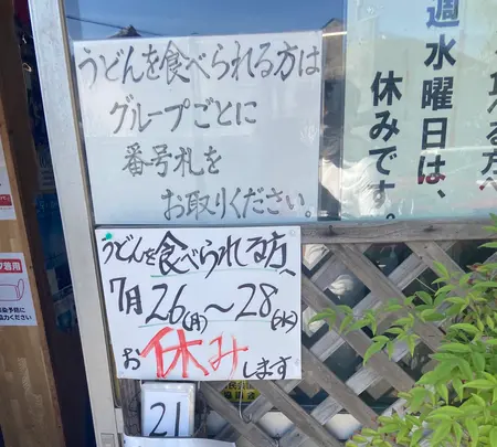 須崎食料品店の写真・動画_image_951351
