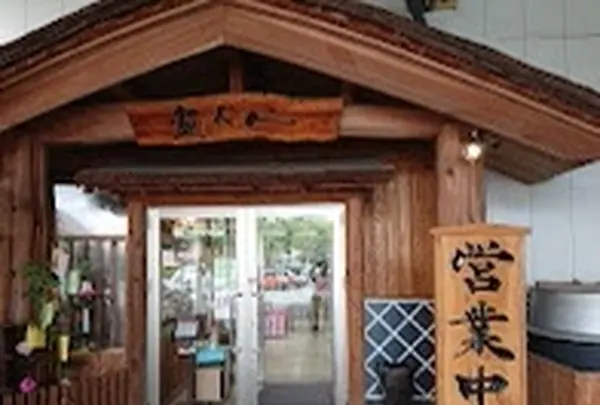かも川手延素麺（株）の写真・動画_image_955173